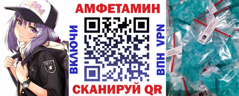 Амфетамин Розовый ссылка на мегу зеркало Ядрин