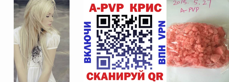 продажа наркотиков  Ядрин  Альфа ПВП кристаллы 