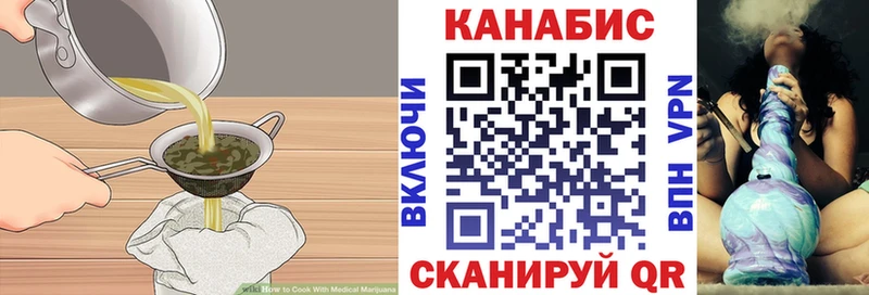 MEGA рабочий сайт  это как зайти  Ядрин  Печенье с ТГК марихуана  купить  сайты 