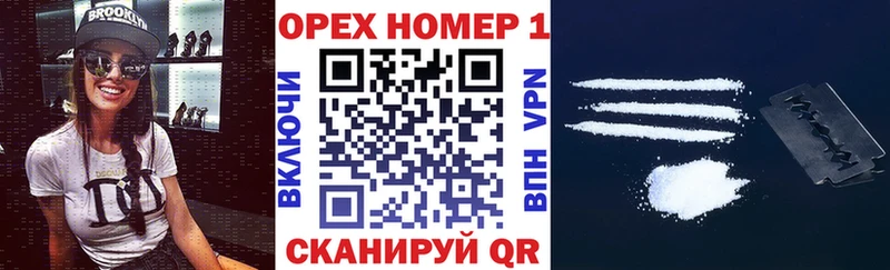 КОКАИН 99% Ядрин