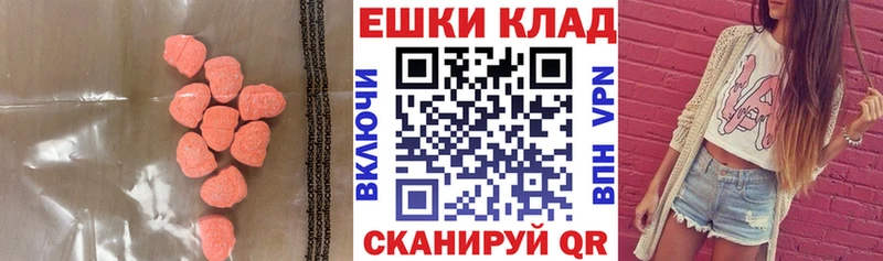 продажа наркотиков  Ядрин  Экстази 300 mg 