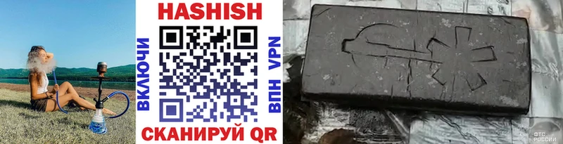 ГАШИШ hashish Ядрин
