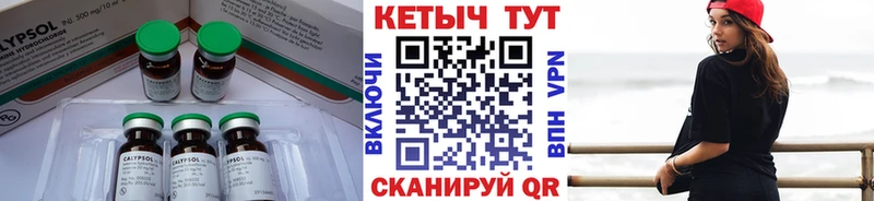 shop какой сайт  Ядрин  Кетамин ketamine  закладка 