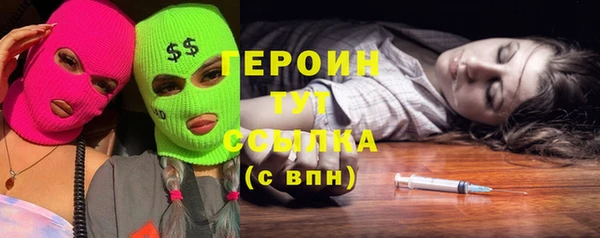 прущие грибы Нея