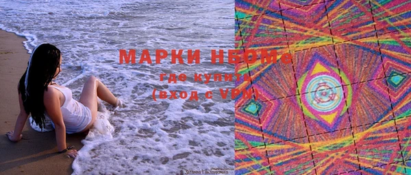 кристаллы Абинск