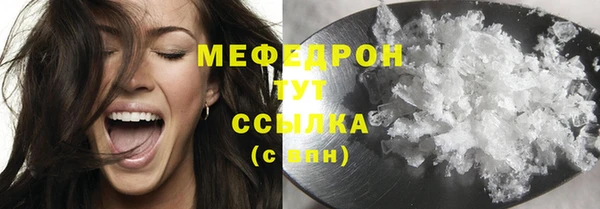мефедрон VHQ Нефтегорск