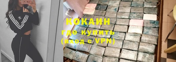кристаллы Абинск