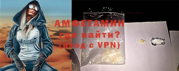 кристаллы Абинск