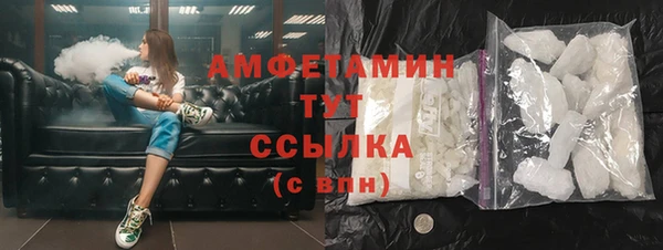 кристаллы Абинск