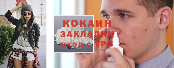 кристаллы Абинск