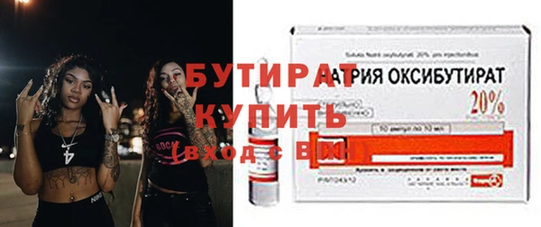 крисы Абдулино