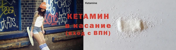 кристаллы Абинск
