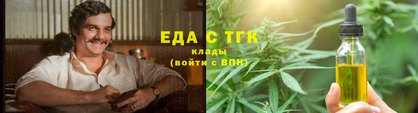 мефедрон VHQ Нефтегорск