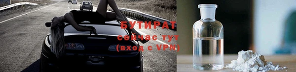 кристаллы Абинск