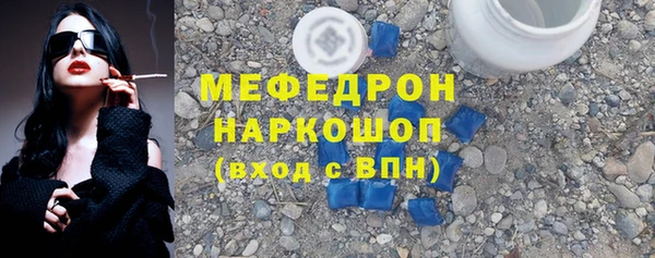 мефедрон VHQ Нефтегорск