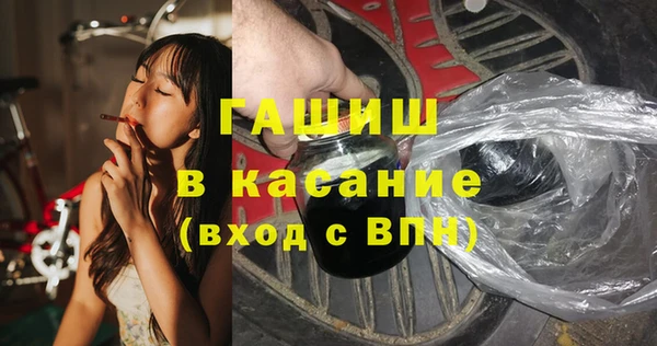 крисы Абдулино