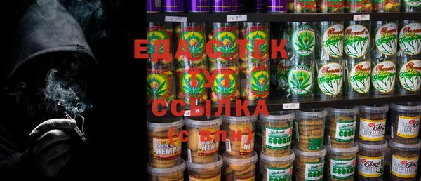 крисы Абдулино