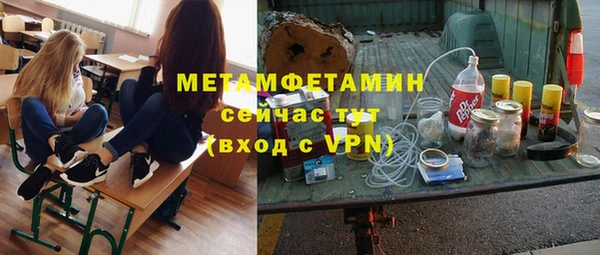 MDMA Дмитровск