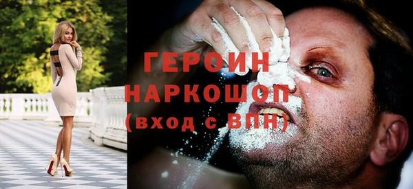 кристаллы Абинск