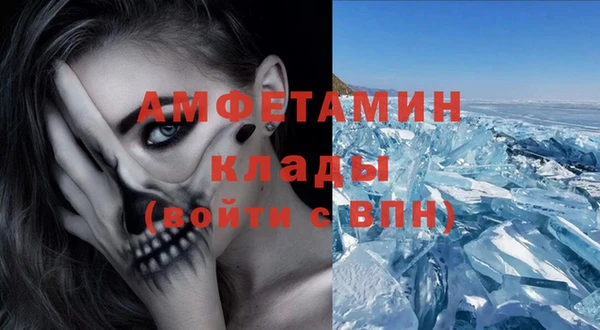 крисы Абдулино