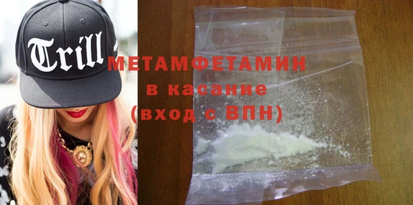крисы Абдулино