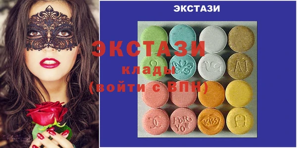 крисы Абдулино