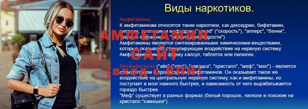 крисы Абдулино