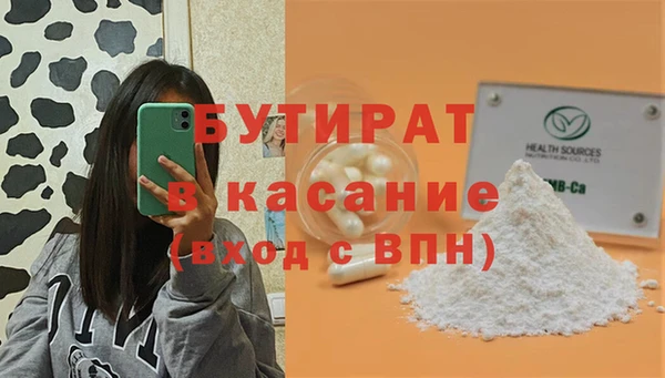 крисы Абдулино