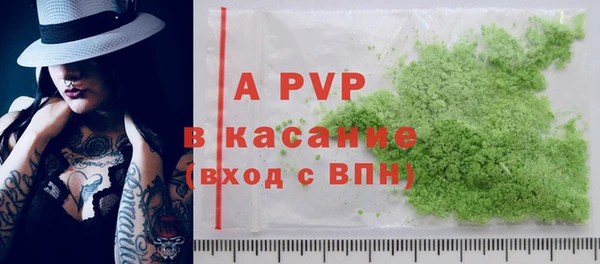 кристаллы Абинск