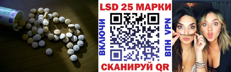 LSD-25 экстази ecstasy  mega как зайти  Ядрин 