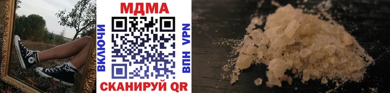 как найти закладки  Ядрин  MDMA кристаллы 