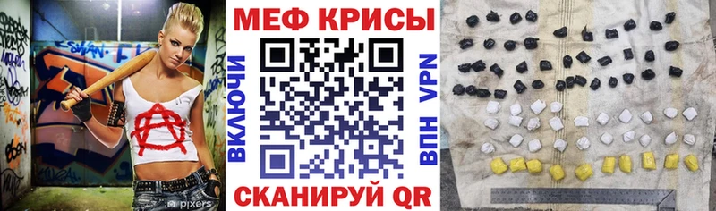 МЕФ кристаллы  Ядрин 