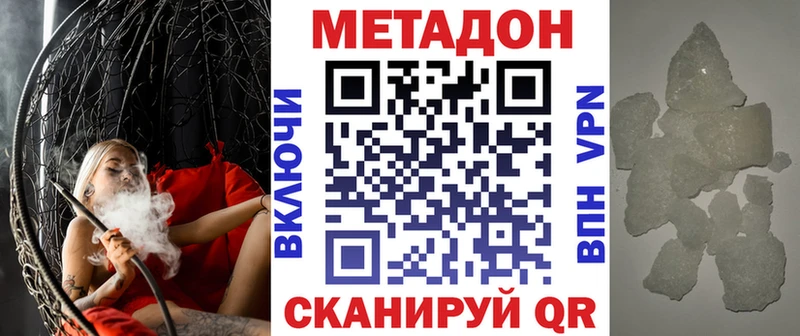 кракен ССЫЛКА  Ядрин  Метадон белоснежный 