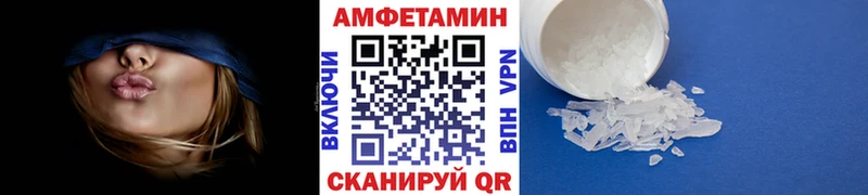 Первитин мет mega сайт Ядрин