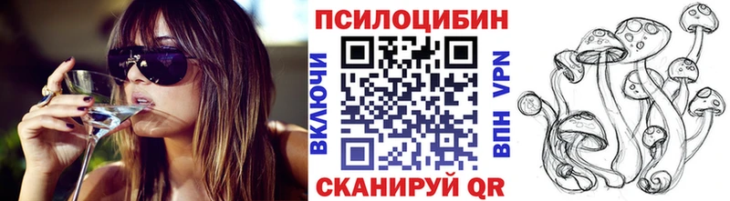 Псилоцибиновые грибы мухоморы  Ядрин 